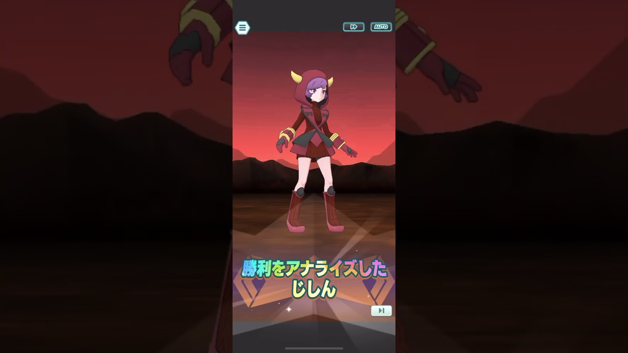 カガリ＆バクーダ　バディーズわざ演出