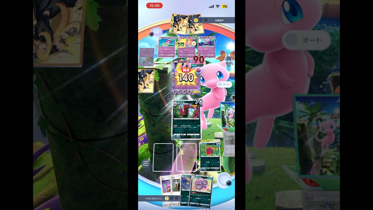 [ポケポケ] 結局、マタドガス×ペンドラーデッキなんよ [クレセリアEXドロップイベント]