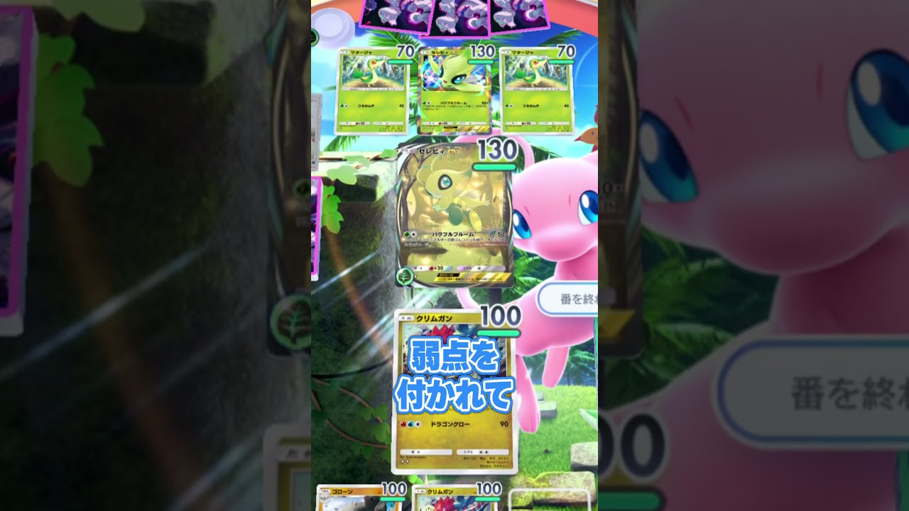 新環境で超強化された「ゴローニャ」の最強デッキがヤバいｗｗ#ポケポケ #ポケモン #ポケカ