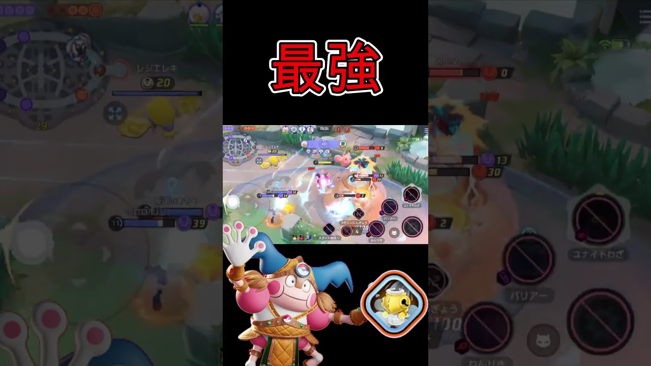 【ポケモンユナイト】ヌケニン人形とバリヤードの組み合わせがエグすぎるww