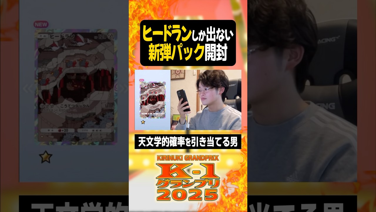 一方その頃ヒードランは新弾パックに大量発生していた【ぼた餅/ポケポケ/切り抜き】