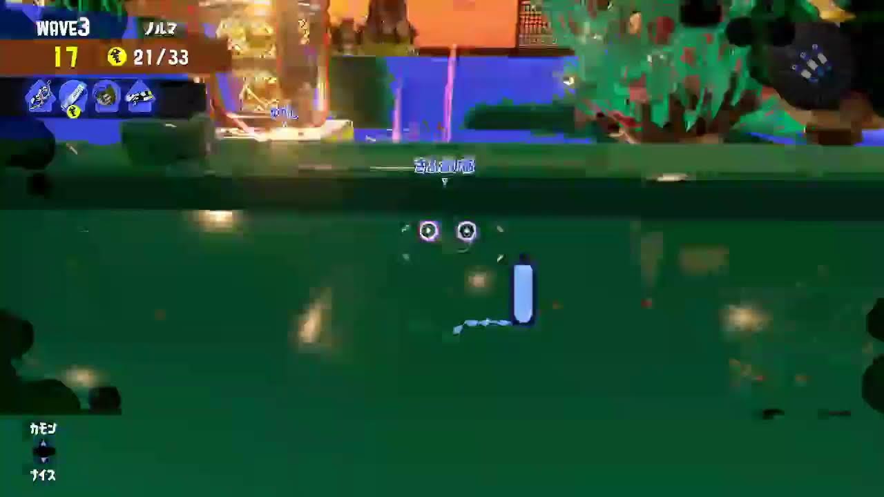 【スプラトゥーン3】無言のサーモンラン