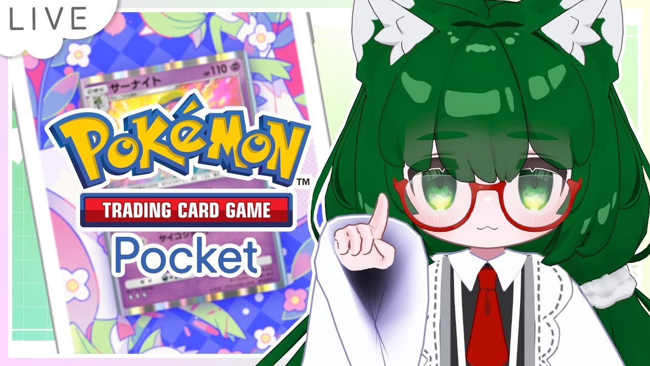 【ポケポケ】#05　新弾！開封！【VTuber】