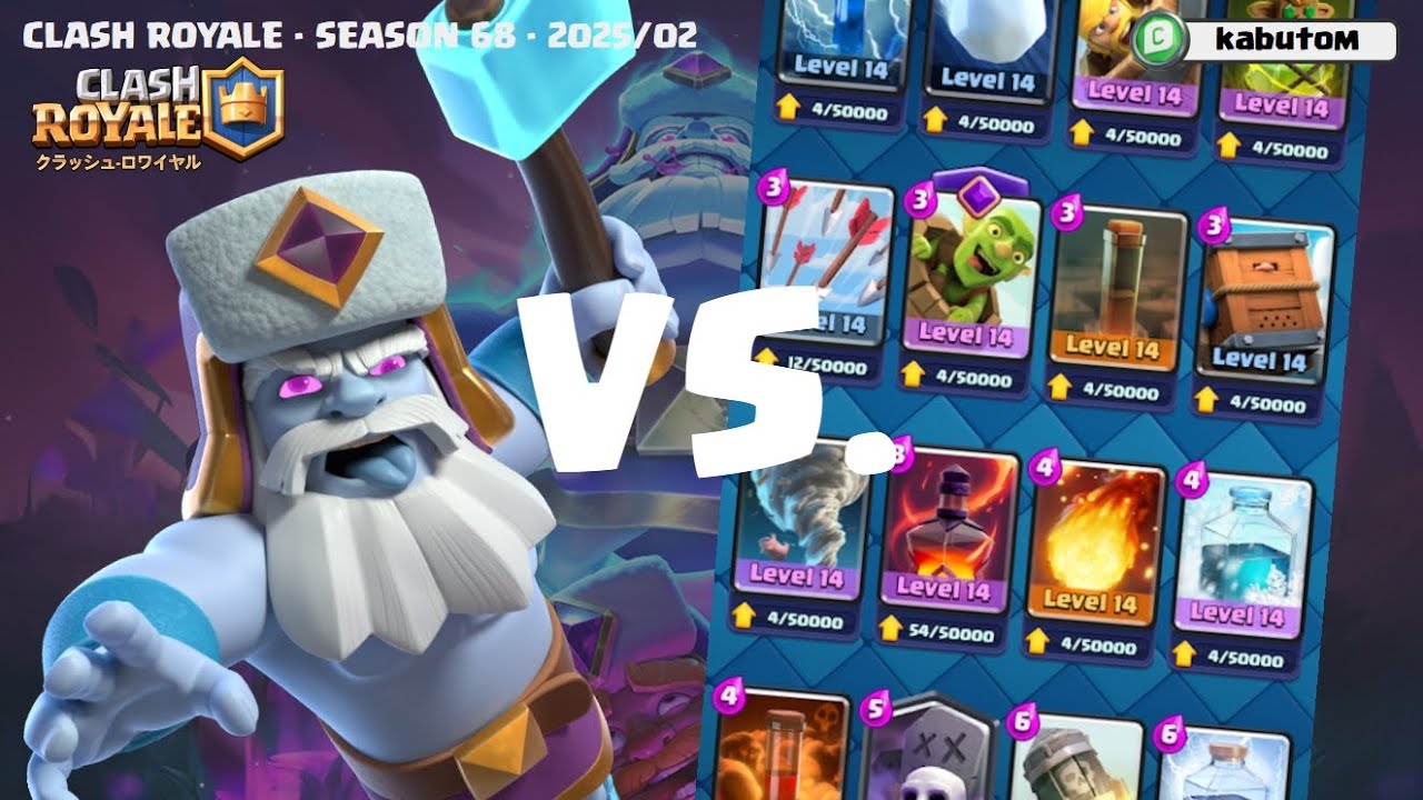 【クラロワ】進化ランバーのゴースト VS. 全呪文！（先行プレイ）