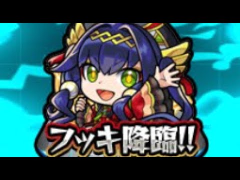 【モンスト】人類史を進める龍女神 超究極 [フッキ] ソロ