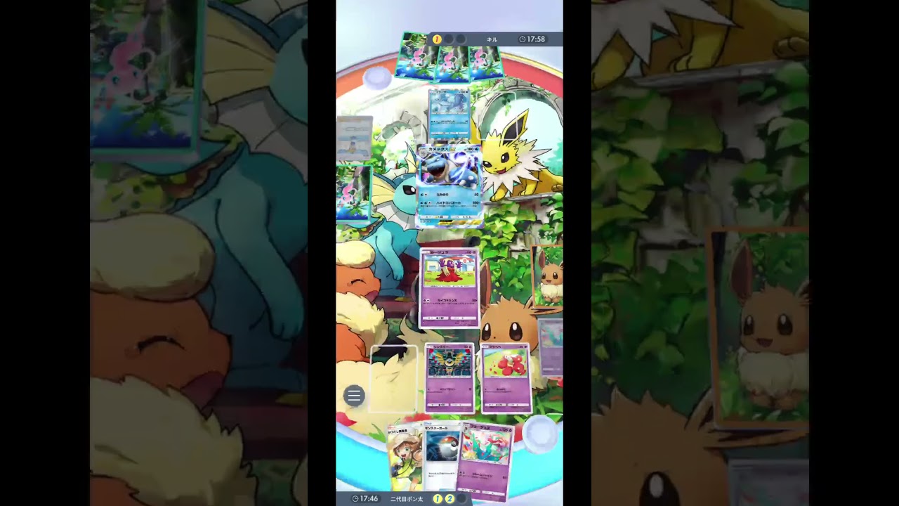 ルージュラお前はヒーローだ！！#ポケポケ #ポケモンカード #ポケモン #ヒロアカ