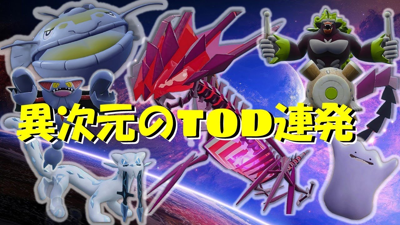 【S26最終117位】超火力サイクル！！ムゲンゴリラッシャによる異次元のTODを見よ