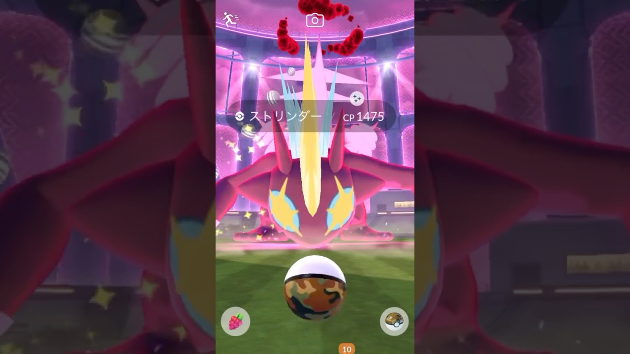 キョダイマックスストリンダー高個体値獲得でございます