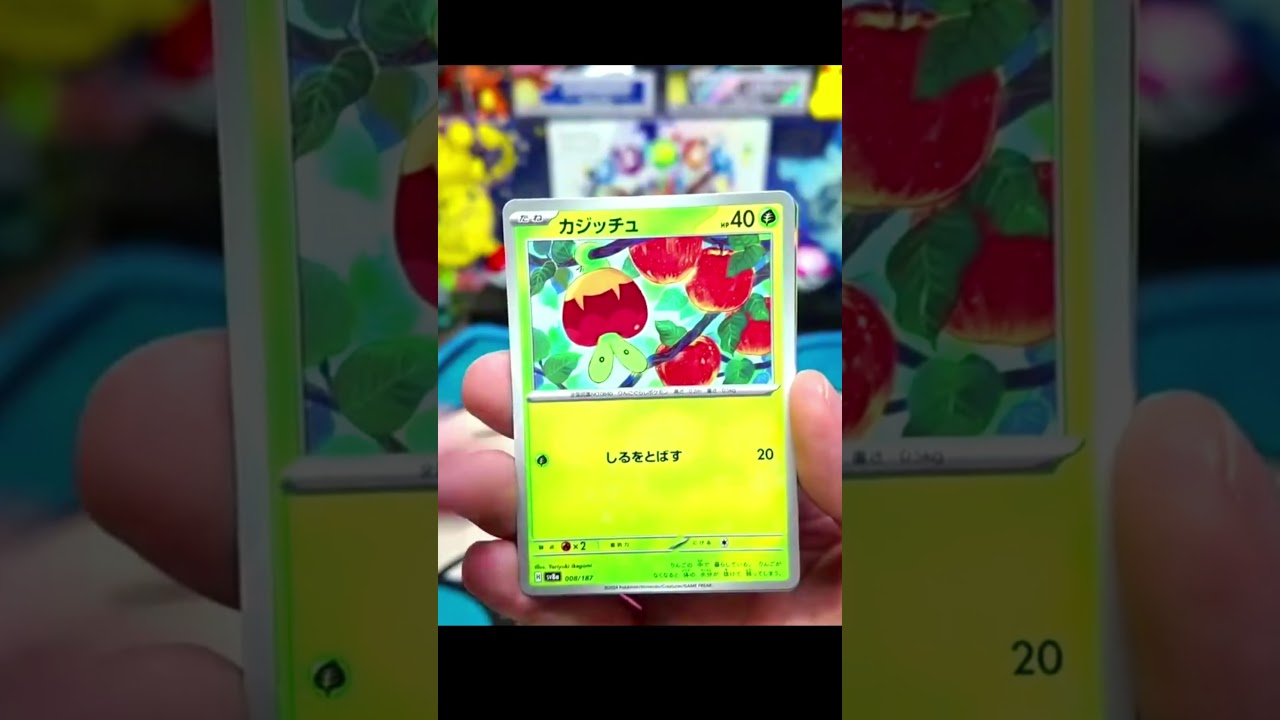 Highlight from last night's LIVE stream, Eeveelution pulled?