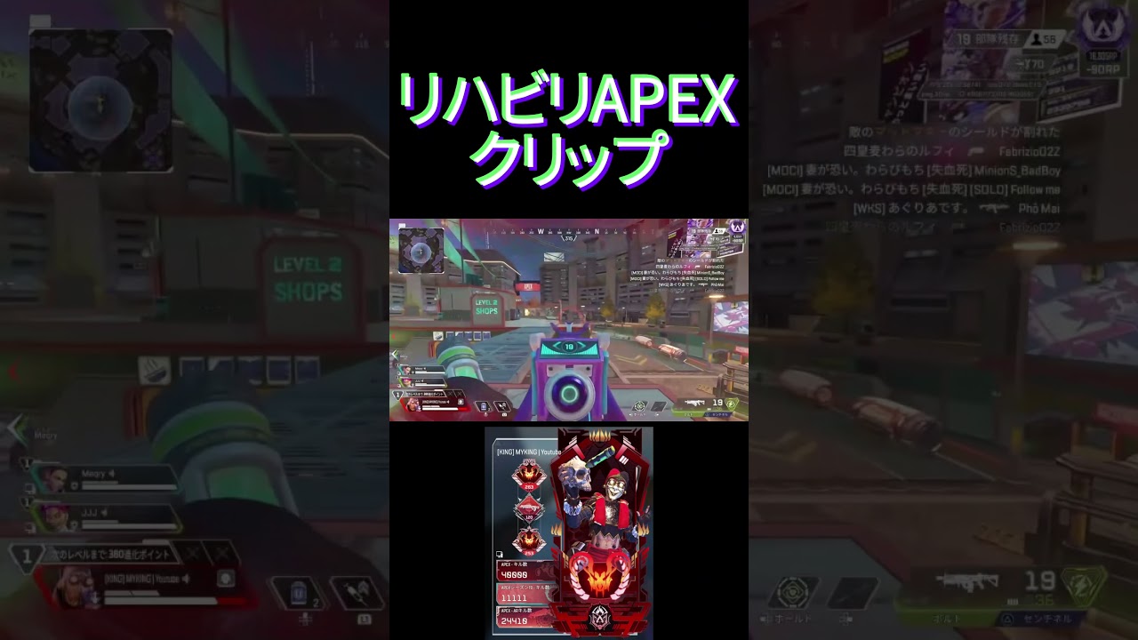 リハビリAPEXクリップ　#apex #apexlegends #オクタン #エーペックス #プレデター