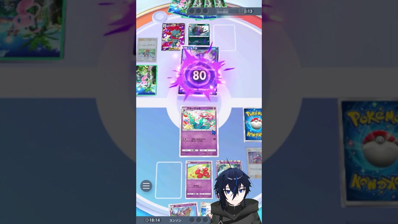 フラージェス×ヨノワールがヤバすぎるww【ポケポケ】