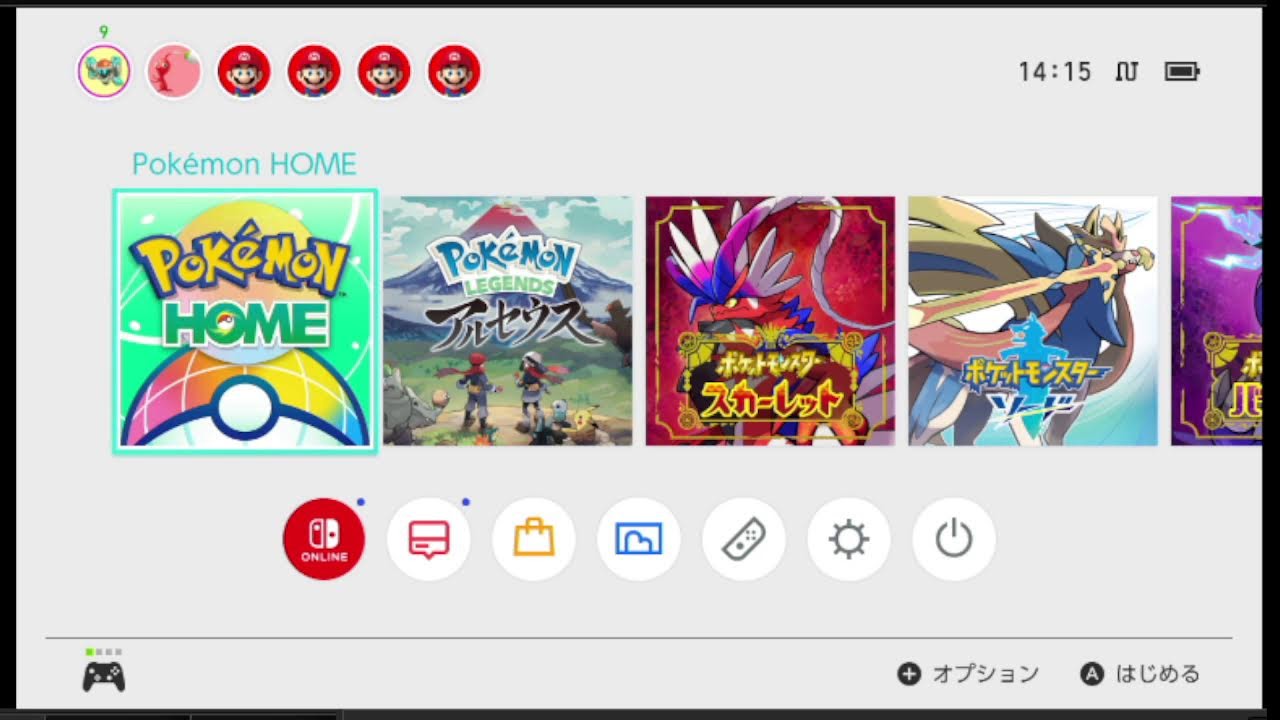 HOMEのヒスイ図鑑を埋める2