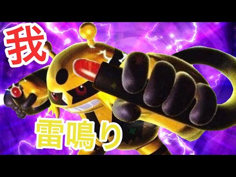 【ポケポケ】新カードのエレキブルの自分なりにガチデッキ対戦したらぶっ壊れで、環境いくかも？件【対戦動画】