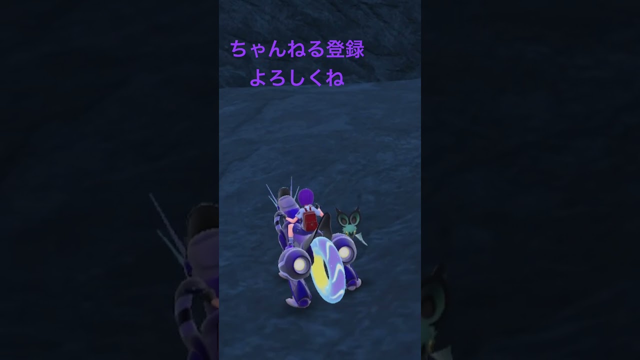 色違いタツベイとオンバット…フカマル狙っていたら… #ポケモンsv #shorts #色違い