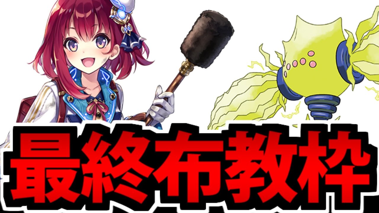 【ポケモン】レジエレキしながらベルタを全力で応援したい生放送【タガタメ】