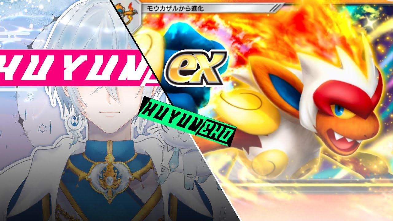 #ポケポケ 【🔴ゴウカザルexデッキ作る！】 #ポケットモンスター #ポケモン #Pokémon Trading Card Game Pocket #ゲーム実況 #おはようVTuber