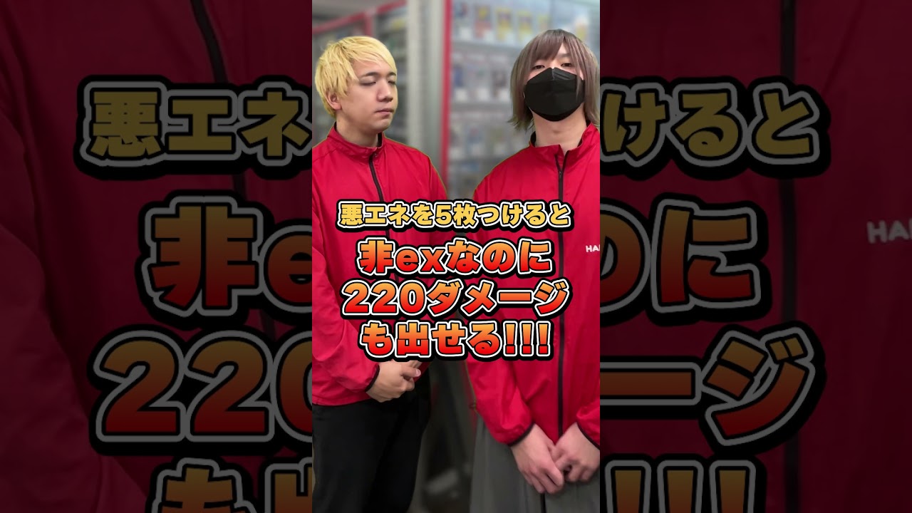 新スターターセットex「マリィのモルペコ＆オーロンゲex」がアツすぎる【ポケカ】