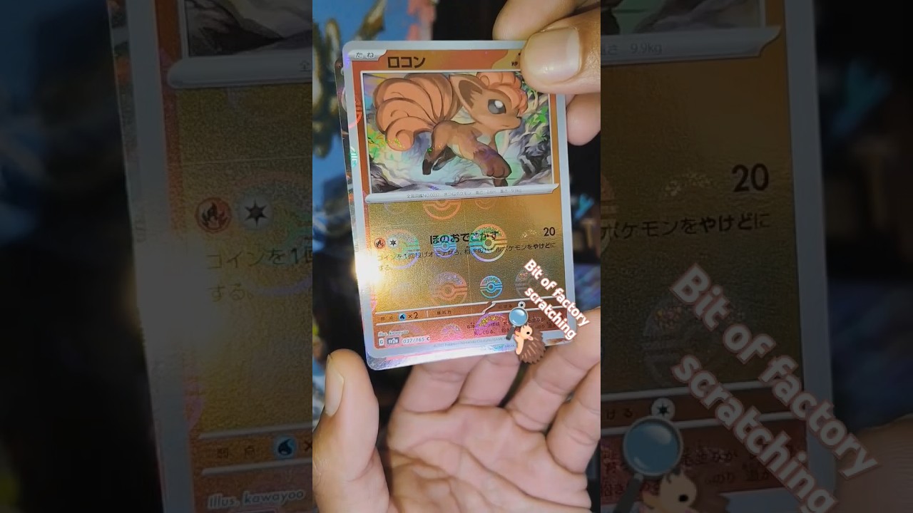 ☄️💲150 Chase for MEW☄️😎🎬10 #pokemoncards #pokemoncommunity #pokemon #collector #pokemon151 #openings