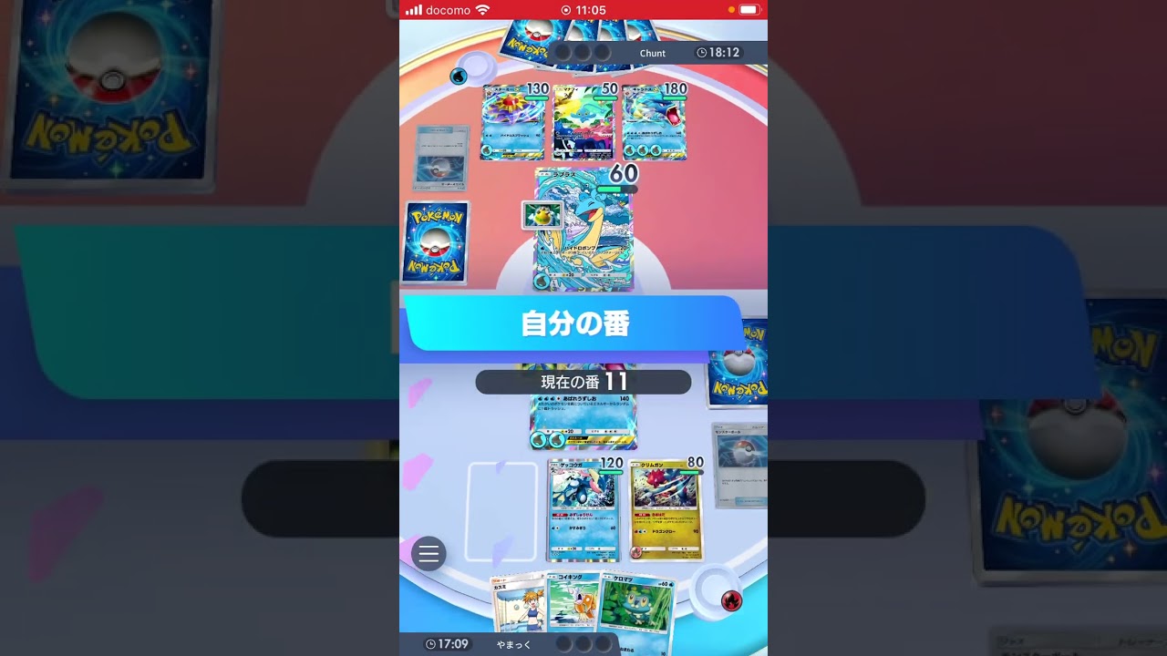 ポケポケ　ギャラドス&ゲッコウガデッキ作ってみた