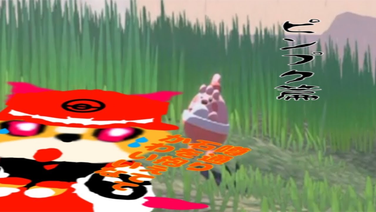 【ポケモンレジェンドアルセウス】大大大発生調査！ピンプクを捕獲調査せよ！〜結果はまさかの？？