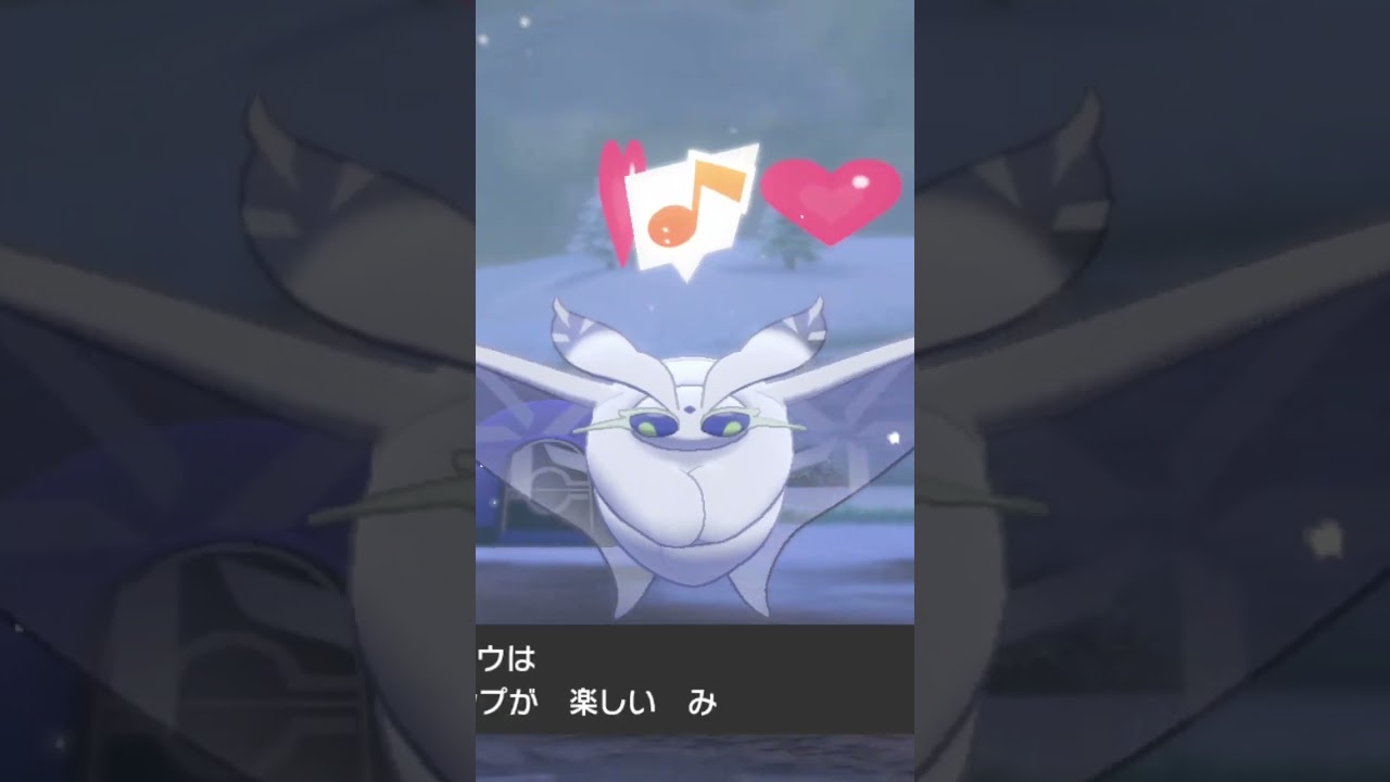 モスノウ Frosmoth【ポケモン剣盾】
