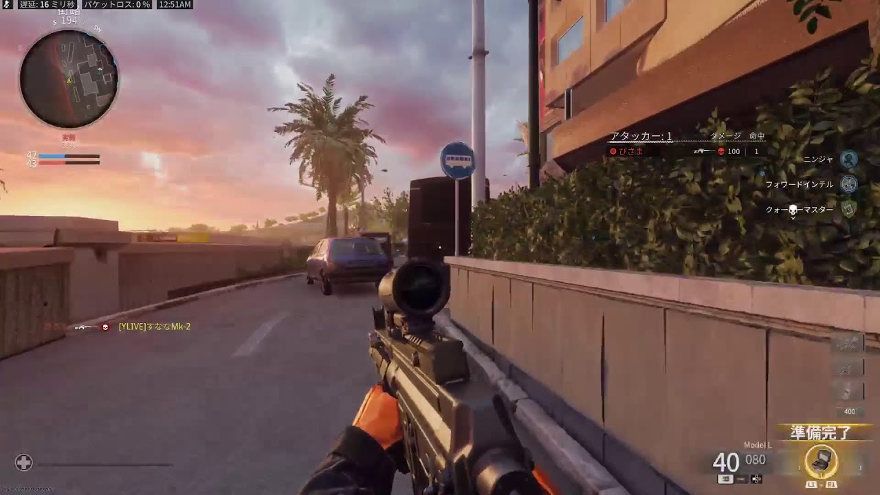 【COD BO6】お酒飲みながらゆるーく配信！迷彩解除！