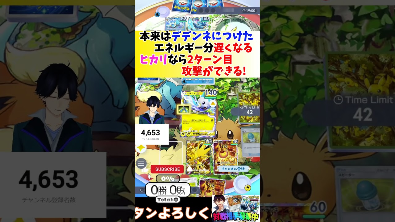 【ポケポケ】ヒカリが繋ぐ「トリプルねずみシステム」【時空の激闘】 #shorts #ポケポケ ピカチュウ・デデンネ・パチリス