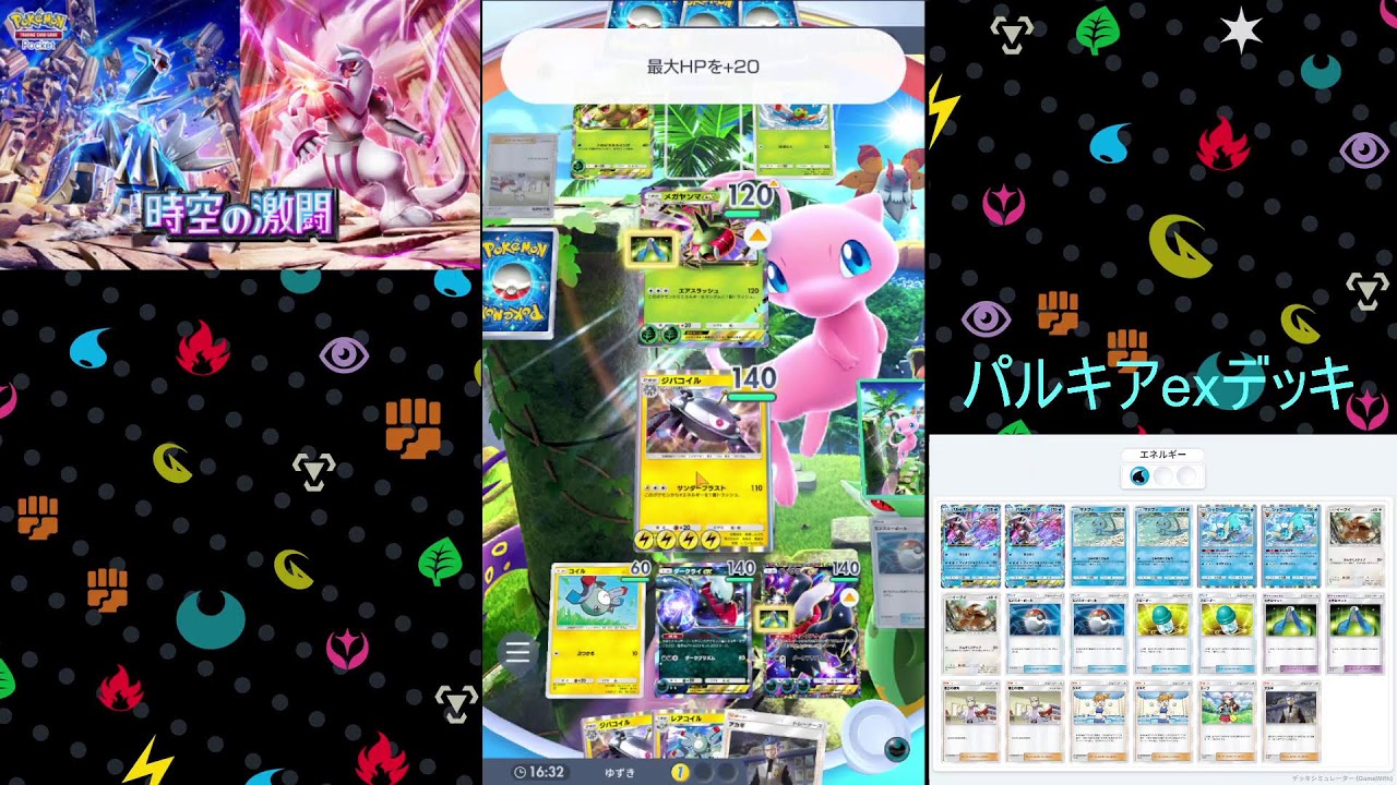 パック30連回してデッキ検証していく【ポケポケ】 #ポケモン  #ポケポケ #ダークライ