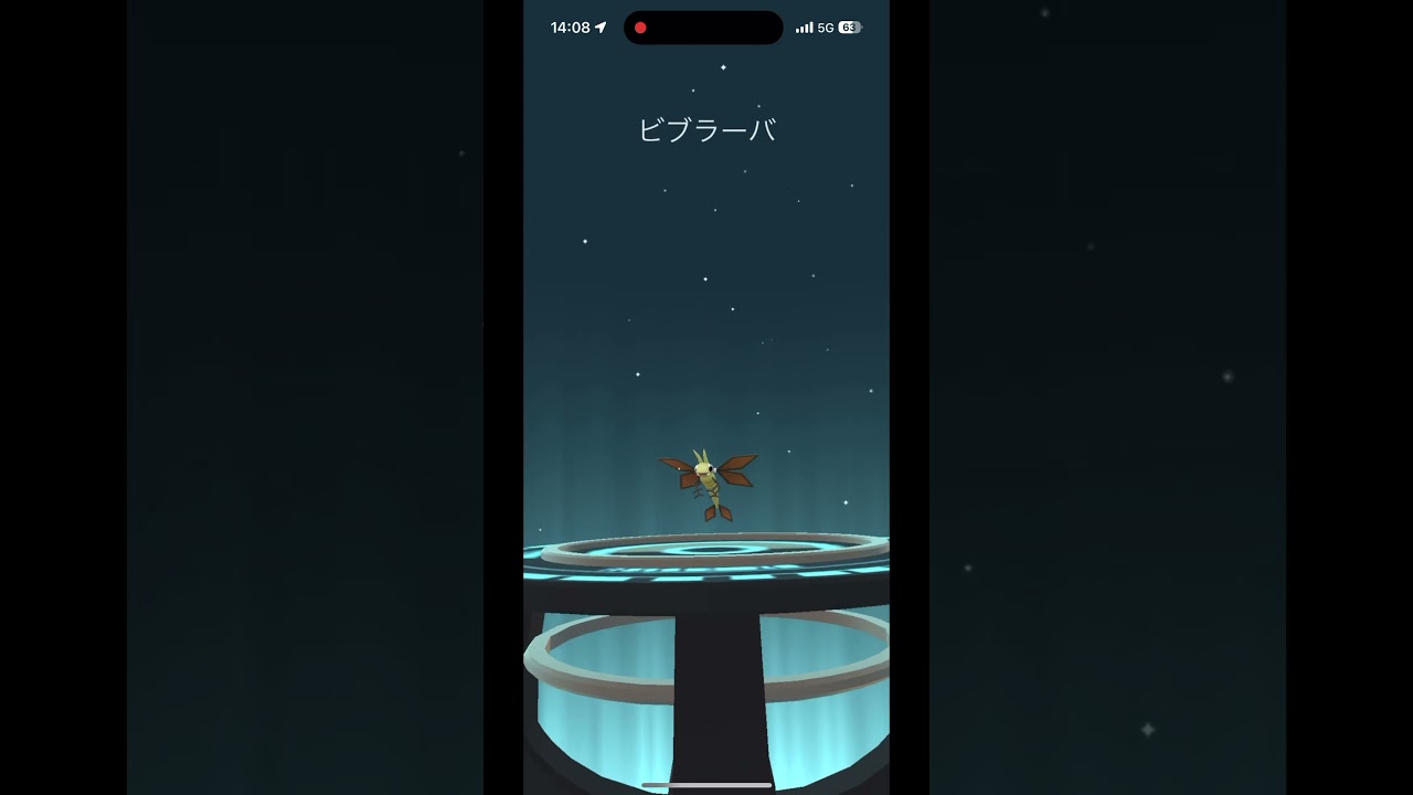 色違いナックラーでたよ　#ポケモン #ポケモンgo #色違い #ゲーム実況 #ゲーム