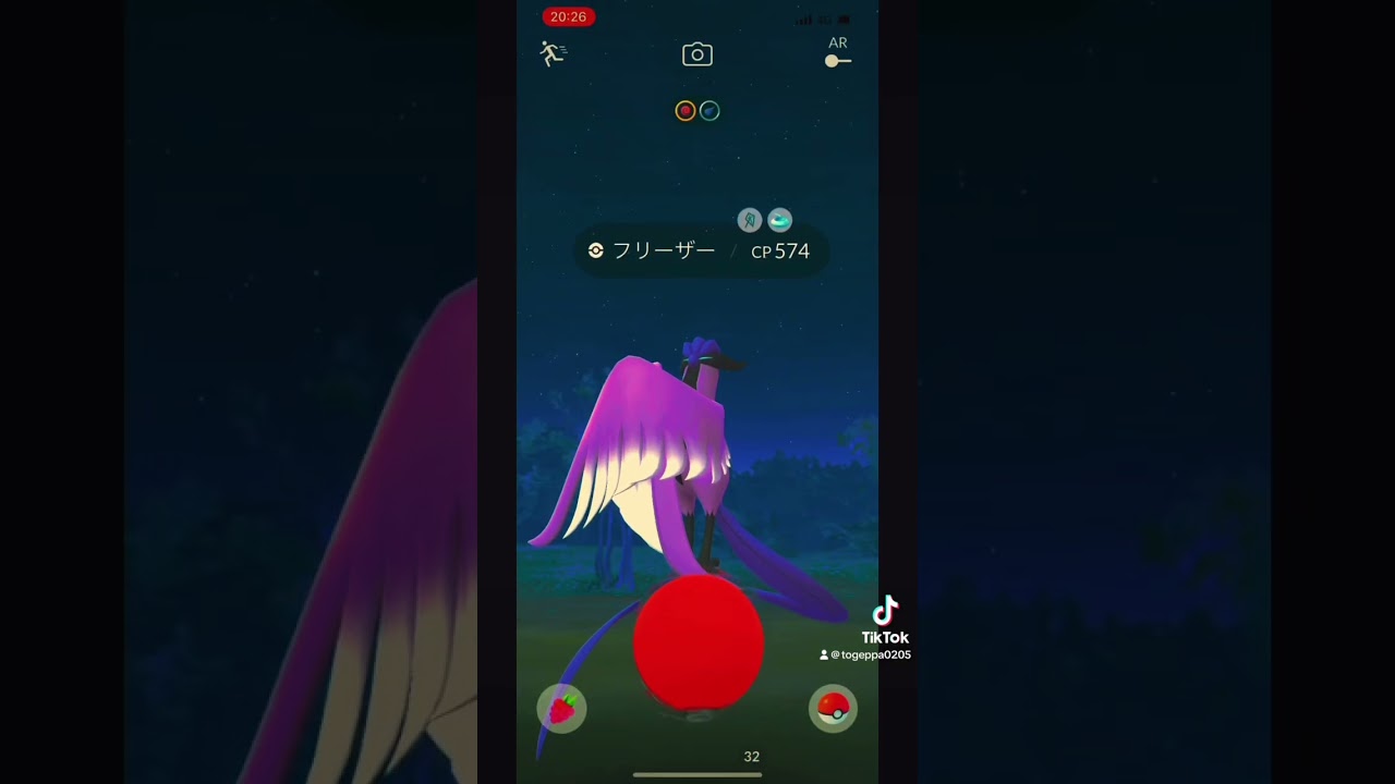 伝説のガラルフリーザー　#ポケモン