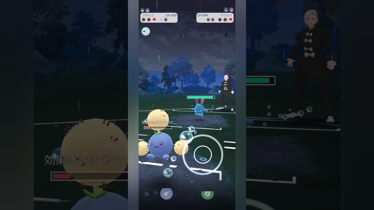 【ポケモンGO】ワタッコさんはここが弱い…【スーパーリーグ】【バトルリーグ】#shorts #ポケモンgo #goバトルリーグ #gbl #スーパーリーグ #pokemongo