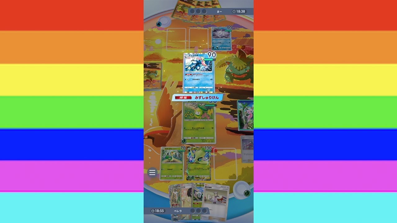 【ポケポケ】眠らせて削る！ケロマツ＆ゲコガシラ＆ゲッコウガ＆ユキハミ＆モスノウ＆プリン＆プクリンのトリッキーデッキが強い【スマホ版ポケカ】