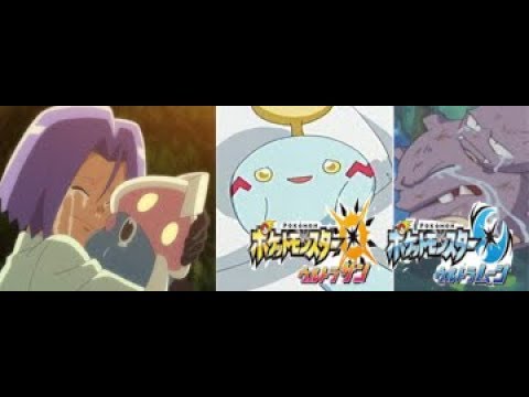 【ポケモンウルトラサンムーン】ヒドイデ回見てコジロウパ組みたくなりました【対戦実況】