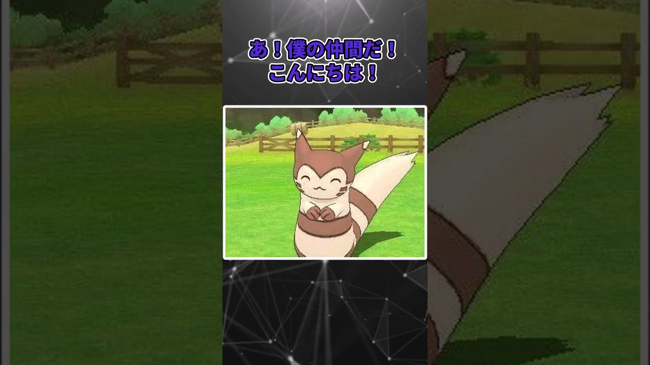 オオタチ「ねえ？君？この祠を壊したよね？」#shorts