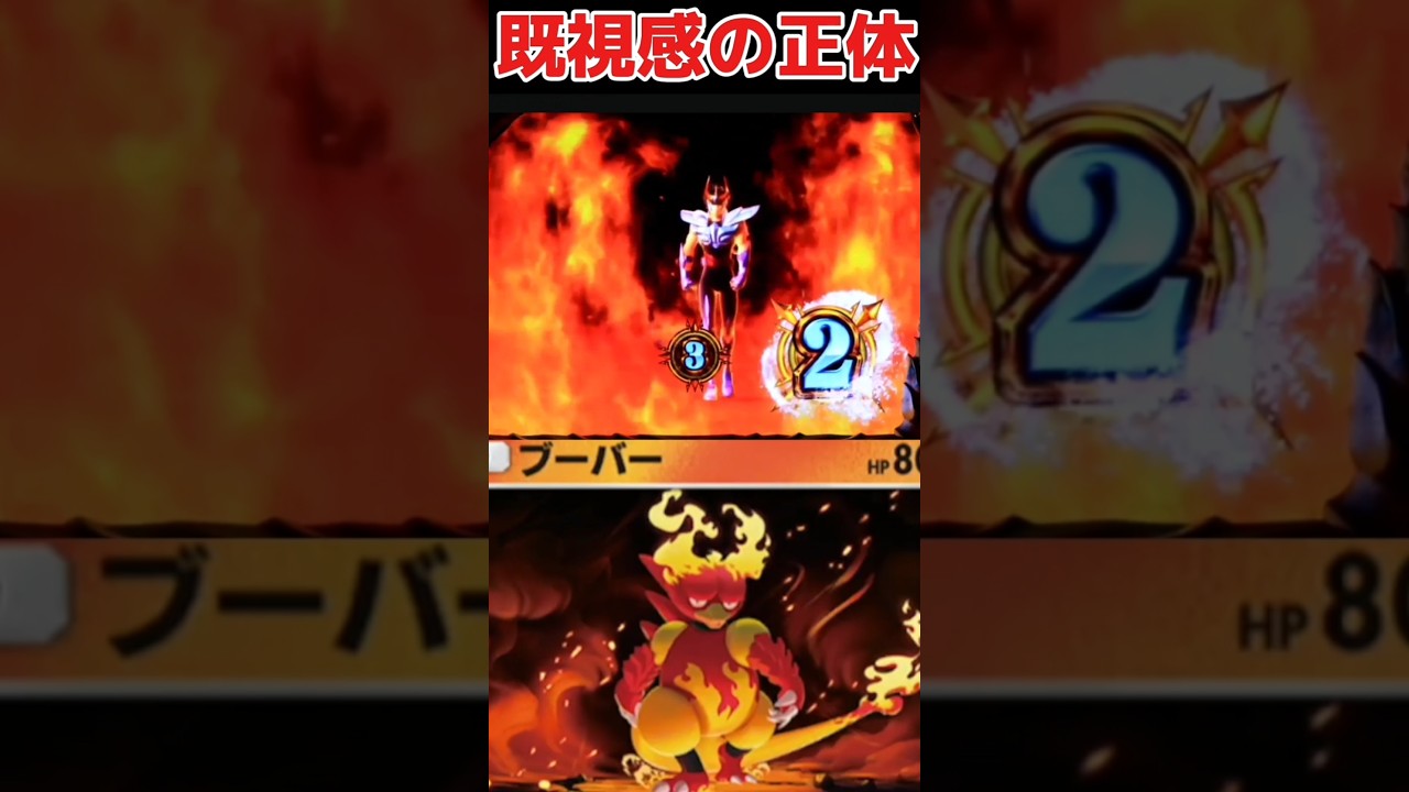 【ポケポケ】 新ブーバーの正体 【聖闘士星矢】【新人VTuber】#shorts #ポケモン #vtuber #新人vtuber #雑談 #ゲーム実況 #pokemon #slot #ポケポケ開封