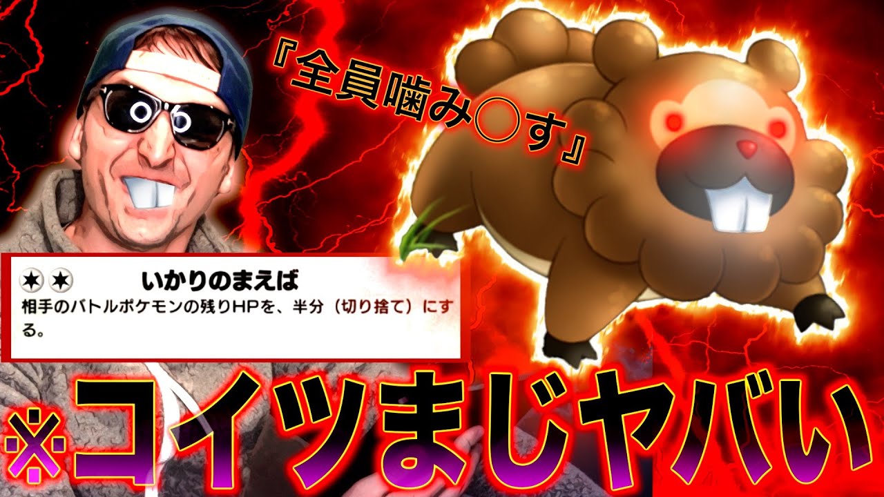 【ポケポケ】ピッパの強さ知らないヤツはマジで損してます。