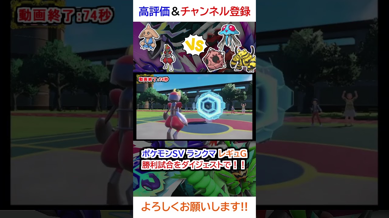 勝利試合ダイジェスト（カポエラー、キリキザンvsドククラゲ、エレキブル、メテノ）【ポケモンSV】【2025年1月シーズンレギュG】