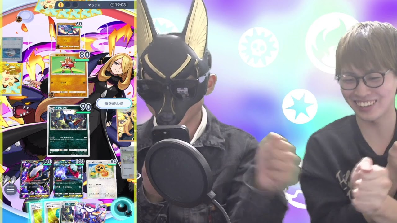 【ポケポケ】ルカリオvsグレッグルの見どころのないエキシビションマッチ