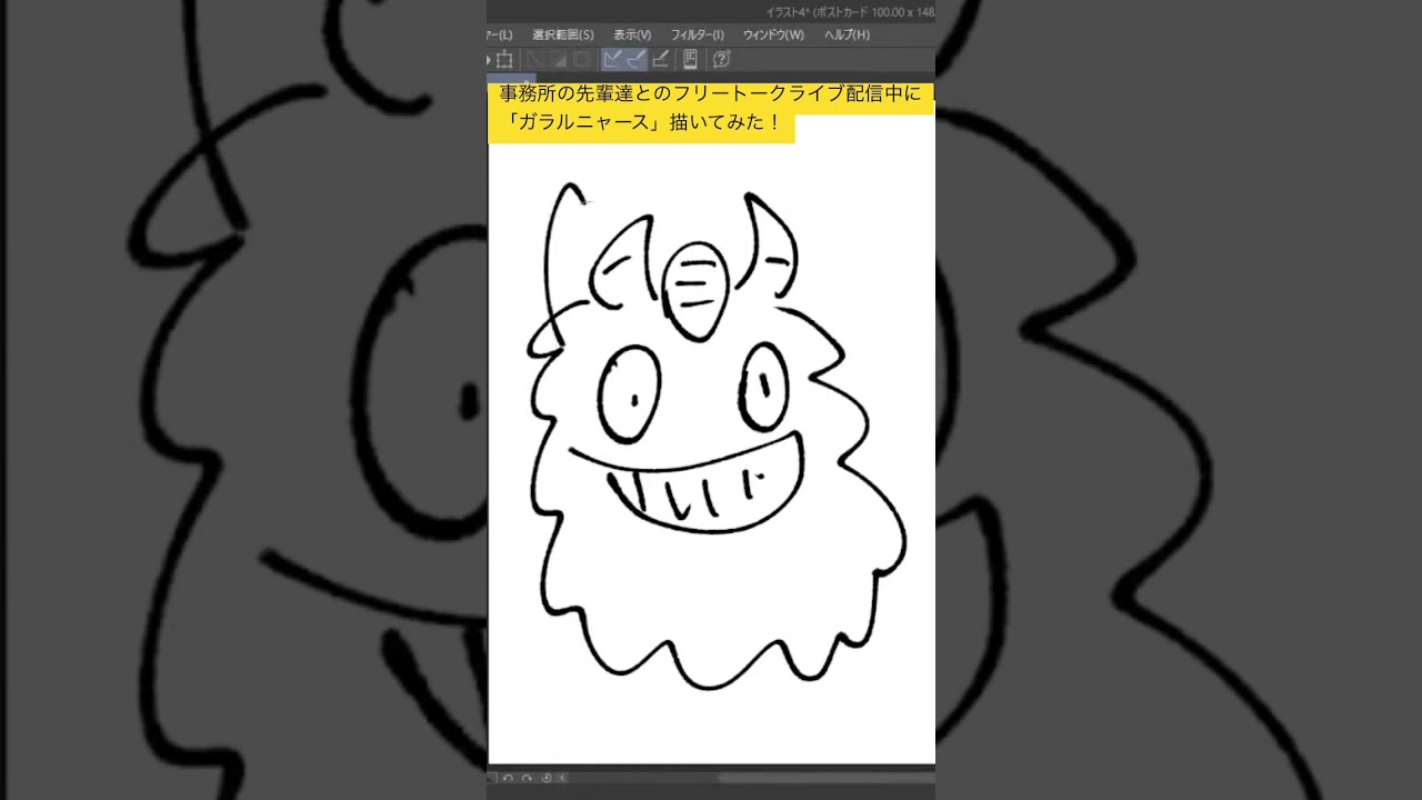 10秒ポケモンシリーズ76「ガラルニャース」#shorts #short #shortsvideo #subscribe #イラスト #イラストメイキング #かみはる #ポケモン #ポケモンsv