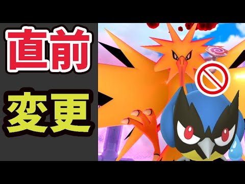 【速報】今日からいきなり難易度アップ!?無課金サンダー対策はコレだけ重要