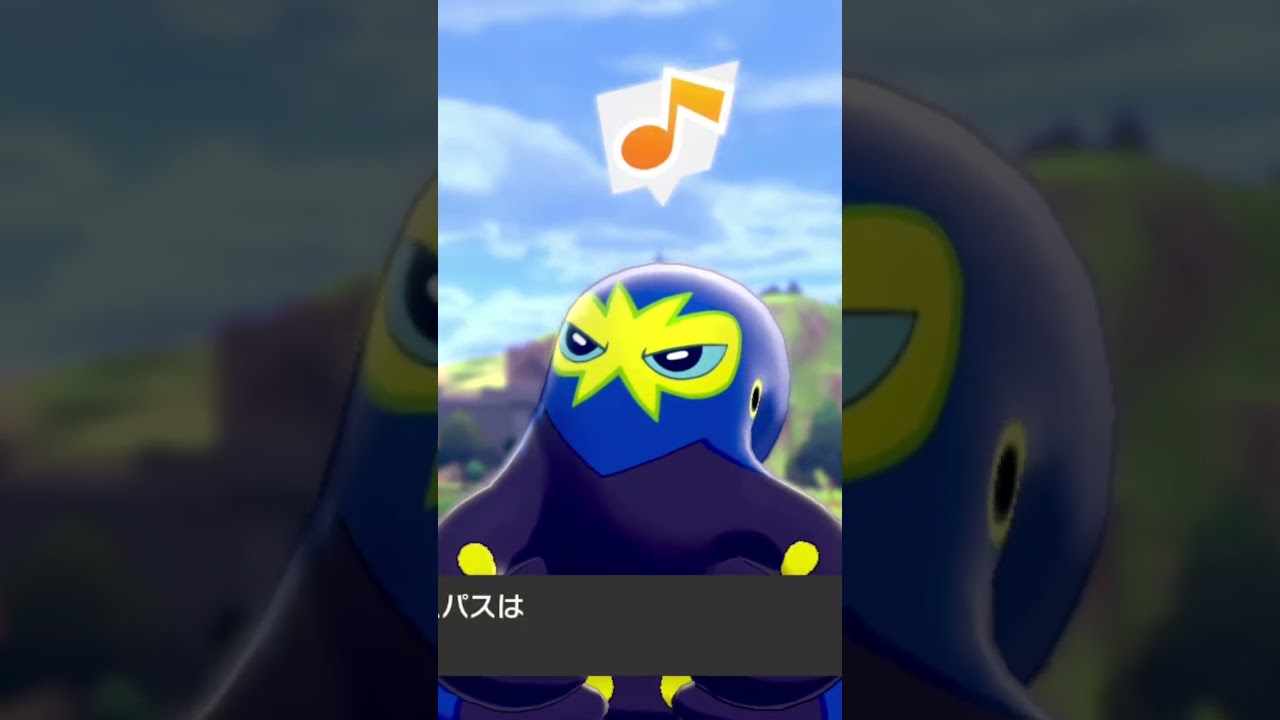 オトスパス Grapploct【ポケモン剣盾】