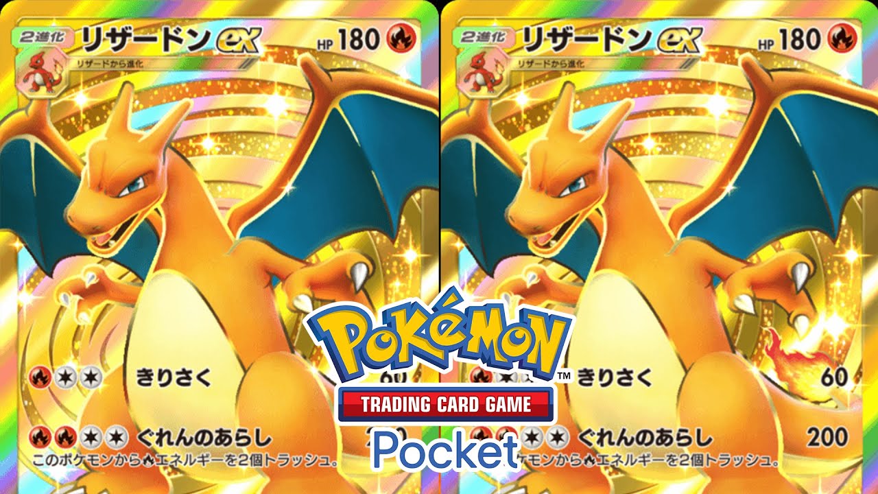 【ポケポケ】最強炎リザードンデッキ構成！戦い方解説フル！【 Pokémon Trading Card Game Pocket 】ポケモンカードアプリ　ポケカ　レシピ 対戦動画