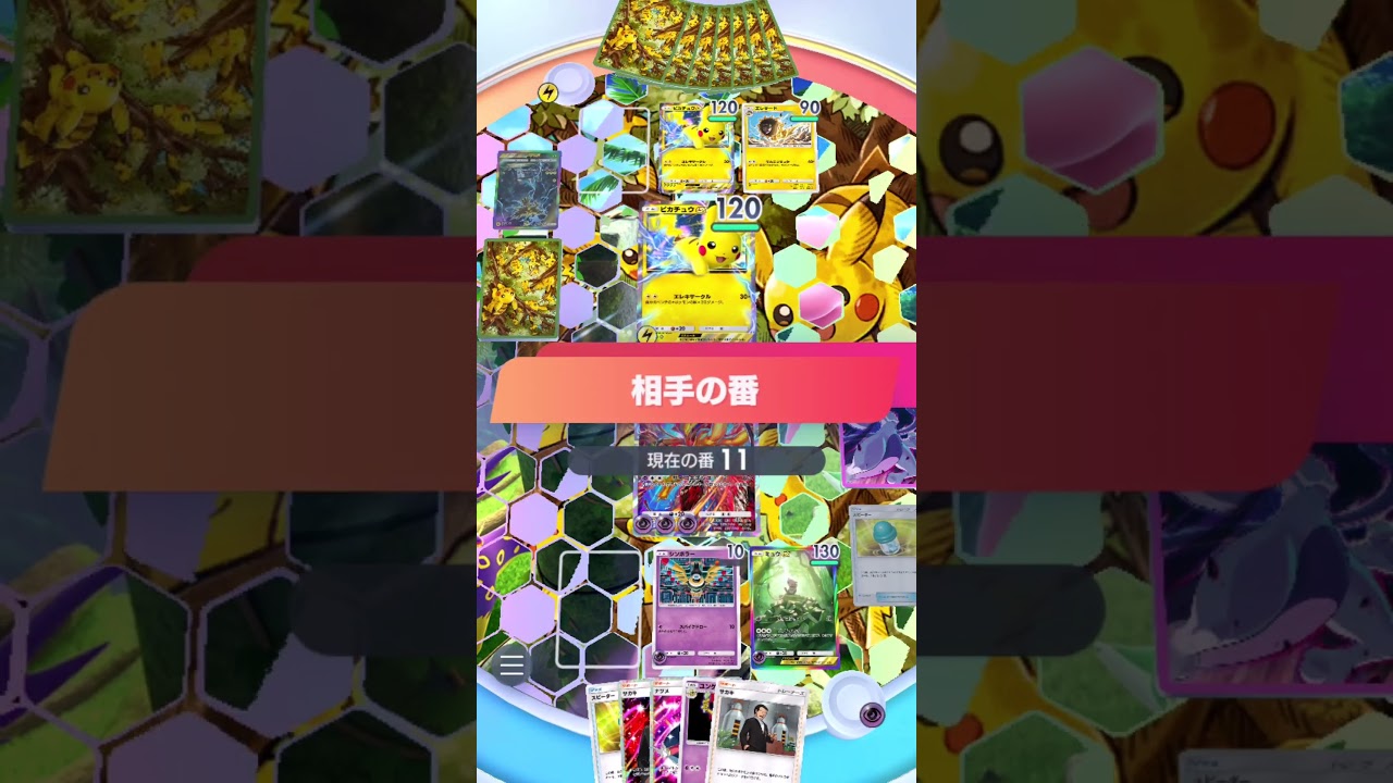 【ポケポケ】シンボラーで安定感アップしたフーディンデッキ #ポケポケ #ポケモンカード #ポケカ #ポケモン #shorts