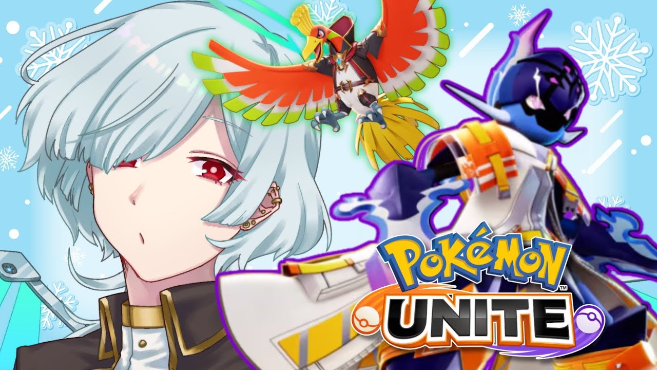 【ポケモンユナイト】ホウオウ50位の自我なしソロランク！【Cosmos Etoil/天寺ミコト】