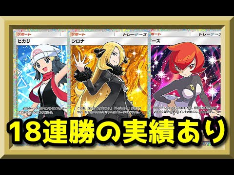 【ポケポケ】本気で19連勝チャレンジ！(ブーバーン入りリザードン)過去に18連勝してます。【Pokémon Trading Card Game Pocket】