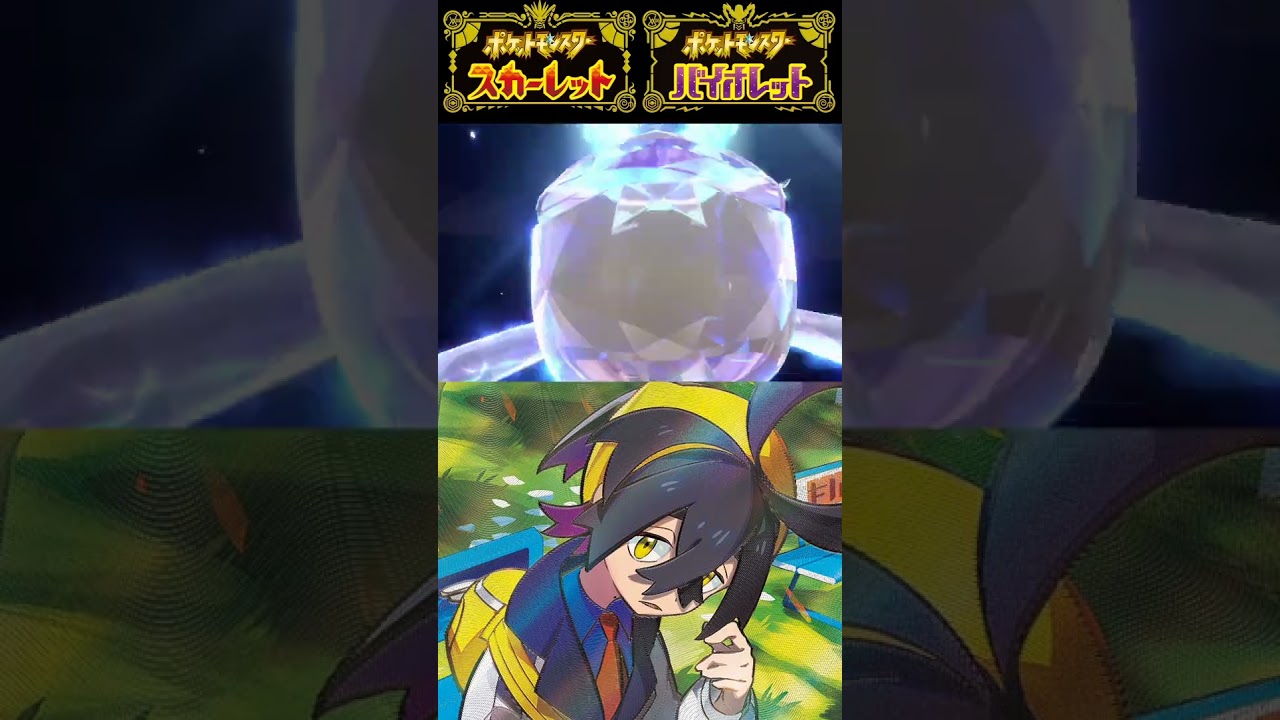 ポケモンSVキャラクターvsペリッパー【ポケモンSV/#Shorts】