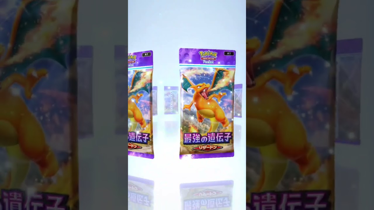 ポケポケ開封44回目スターミーexゲット