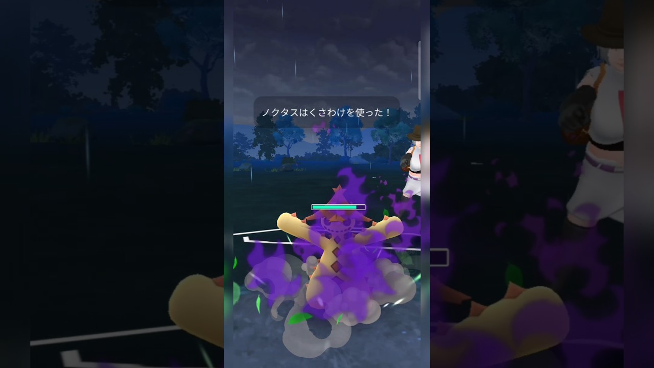 #今すぐにでもシャドウサボネアが欲しい！ナイアンティックさん再登場を求める！#ポケモン #pokemon #pokemongo