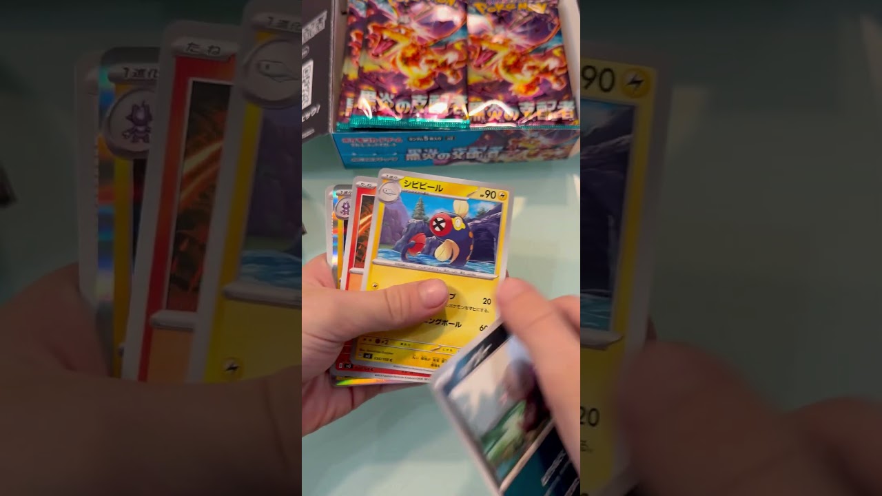 The toxtricity of our city! #cards #wow #pikachu #pokemon #evee #rare #ai #charizard #japanesecards