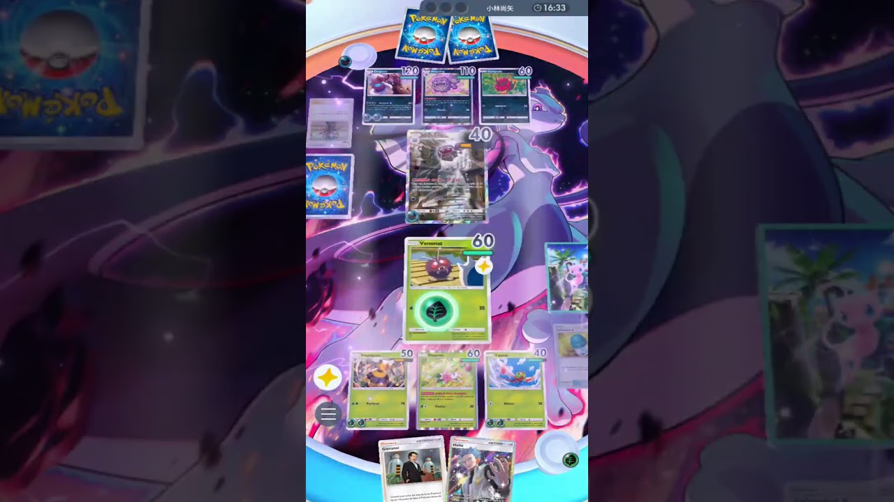 Vespiquen Vs Scolipede Deck ✨#shorts  #pokemon #cartaspokemon